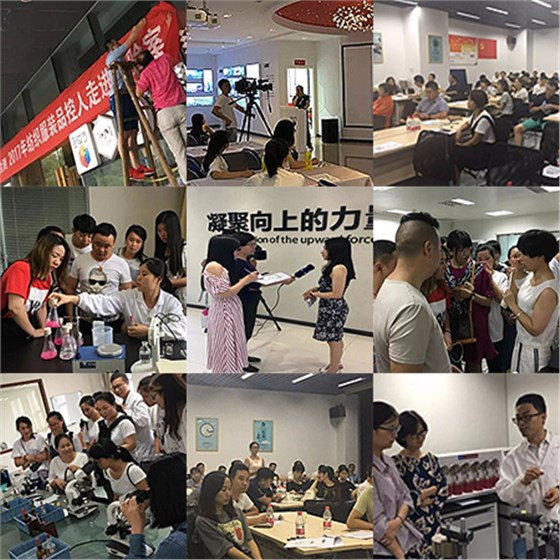 交流現(xiàn)場(chǎng)