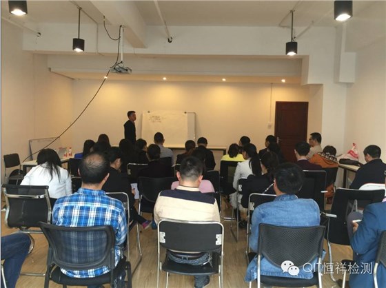 直擊企業(yè)痛點(diǎn)&mdash;&mdash;QIT恒祥檢測(cè)紡織面料質(zhì)量管控研討會(huì)召開(kāi)3