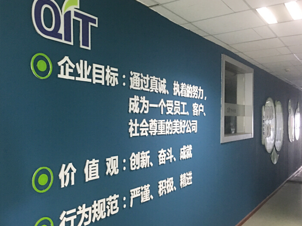 公司文化墻
