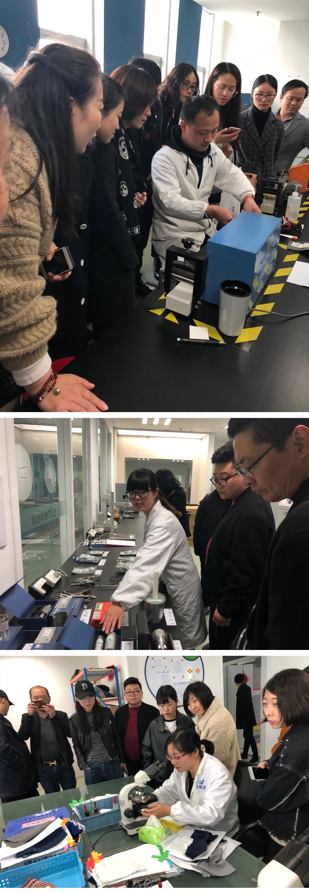 恒祥檢測2019質(zhì)量管理系列研討會(huì)&mdash;&mdash;毛針織品專題順利召開3