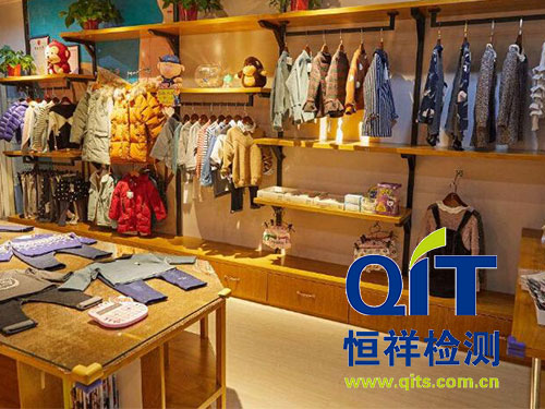 恒祥來說嬰幼兒服裝類質(zhì)檢報告檢測標(biāo)準和項目