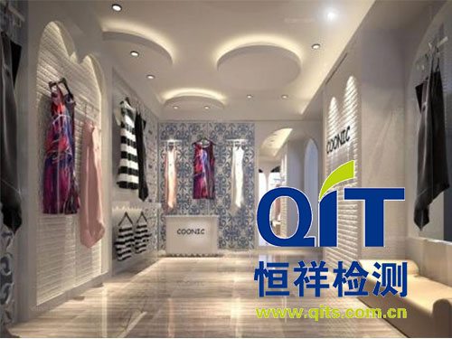 恒祥機構(gòu)來談男女裝檢測報告檢測標(biāo)準