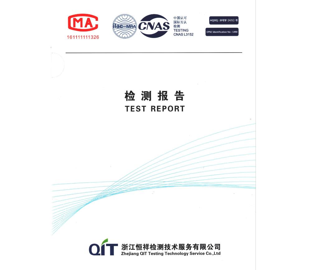 看不懂檢測報告結(jié)果？恒祥帶你看懂紡織品檢測報告！