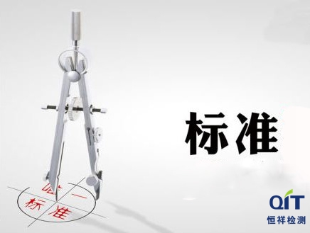 什么是標(biāo)準(zhǔn)，我國標(biāo)準(zhǔn)化管理體制和新型標(biāo)準(zhǔn)體系