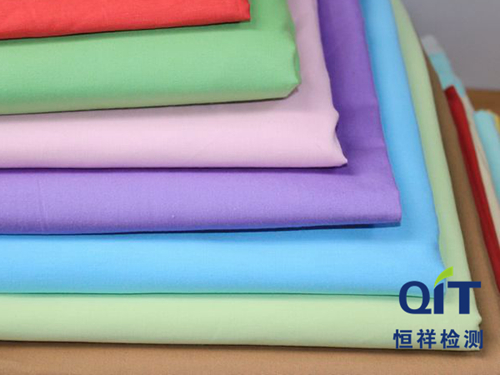 含導(dǎo)電纖維的織物做纖維含量測試，檢測報告是否可出具導(dǎo)電纖維的名稱?