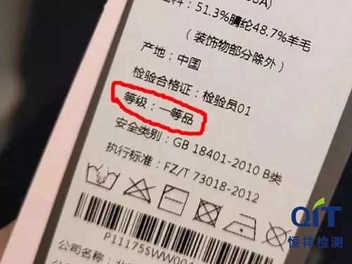 產(chǎn)品質(zhì)量等級(jí)一定要標(biāo)注嗎？