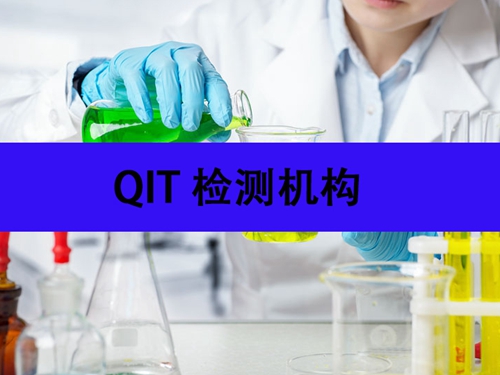 GB 19601―2013《染料產(chǎn)品中23種有害芳香胺的限量及測定》測試方法中內(nèi)標(biāo)何時加入？