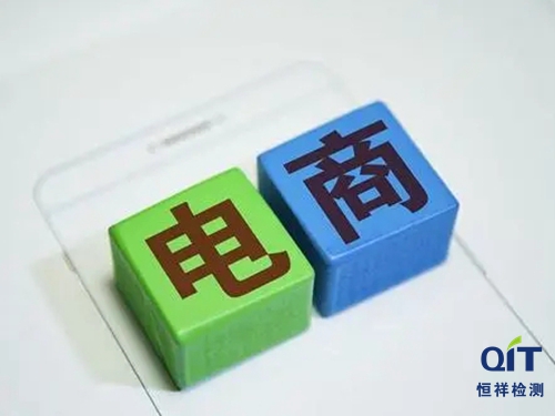 服裝入駐電商平臺要做哪些項目？