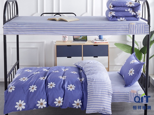 學校床上用品招投標，一般做哪些檢測項目？