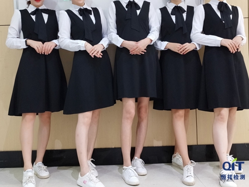 教職工工作服投標(biāo)檢測報(bào)告辦理費(fèi)用要多少錢-恒祥第三方檢測機(jī)構(gòu)