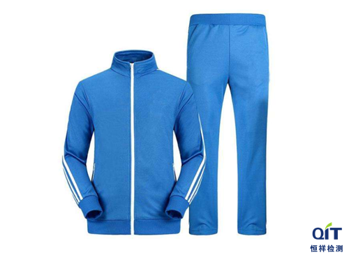 活動類運(yùn)動服招標(biāo)檢測報(bào)告主要測試項(xiàng)目有哪些