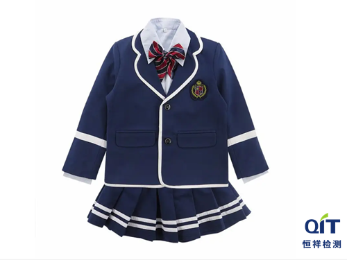 校服檢測報告需要檢測幾項，如何辦理檢測報告