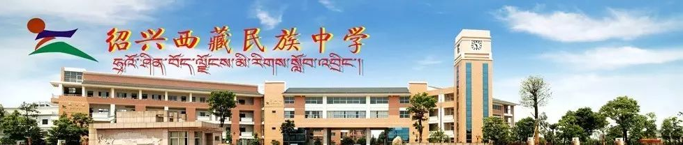  說干就干&middot;繼續(xù)做好學(xué)生服抽檢工作，確保藏族學(xué)生服用安全